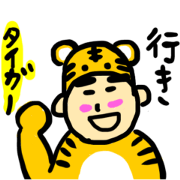 toradoshi