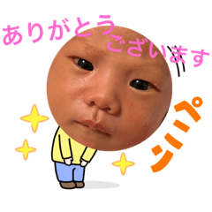 erina four