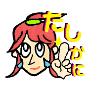 21nenchika1kaigumi part.2