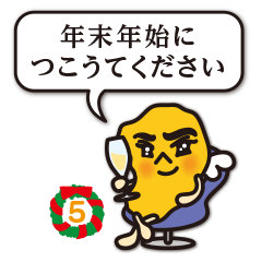 Dialect of Shimabara 5