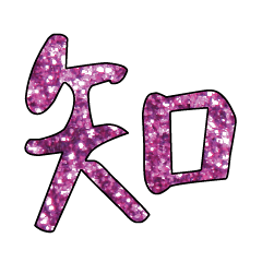 Popular big word Shiny glitter18-5