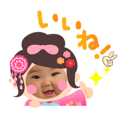 亜寿菜スタンプ