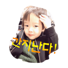 Shin jjang Cute 1