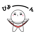 ムチムチ！むんち君 2 - LINE スタンプ | LINE STORE