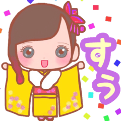 すぅちゃん専用スタンプ】 - LINE スタンプ | LINE STORE すぅちゃん専用スタンプ】 - LINE スタンプ | LINE STORE