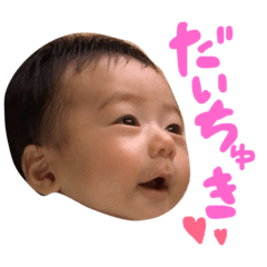 Rachel stamp in Japan 2
