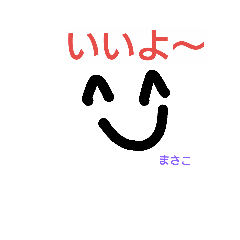 nikonikomasa