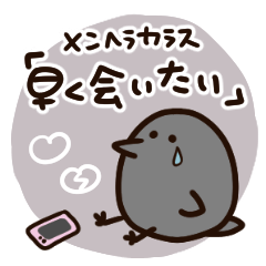 Anxious cute crow sticker.