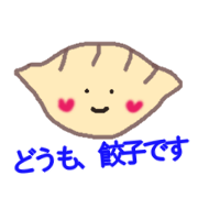 gyozakko