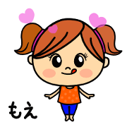 Moe stamp!
