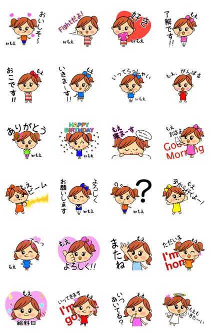 Moe stamp!