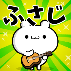 Dear Fusaji's. Sticker!