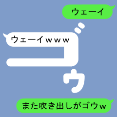 Fukidashi Sticker for Go2