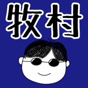 Makimura