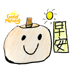 橙子的chill生活