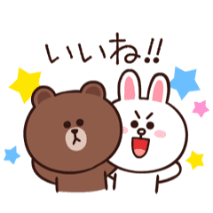 Lineスタンプ 背景が動くbrown 期間限定無料 夜桜の同じ時代を生きるあなたへ