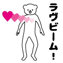 Sticker that send out love