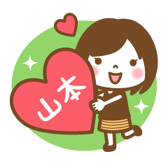 "Yamamoto" Kanji Name Girl Sticker!