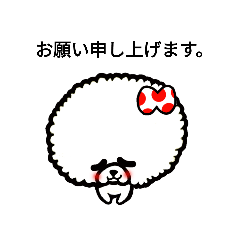 Kawaii Fluffy Dog