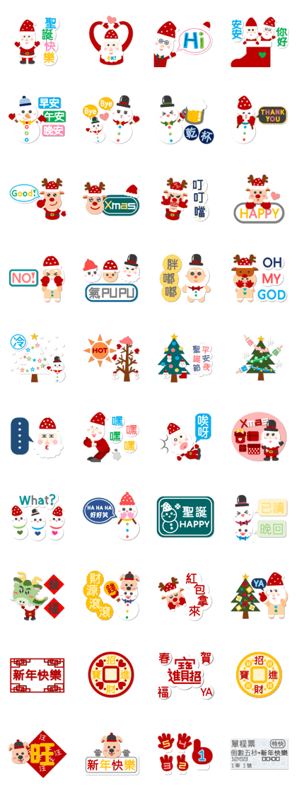 Merry Christmas and Happy New Year !!