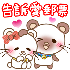 Panda cat, Pan'nya telling love china