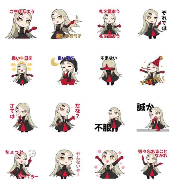 2 九条林檎 デフォルメ Lineクリエイターズスタンプ Stamplist 2 九条林檎 デフォルメ Lineクリエイターズスタンプ Stamplist