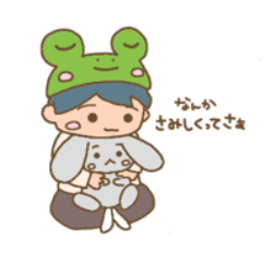 Rabbit and Squirrel and and Frog hat boy