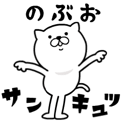 Pretty kitten NOBUO Sticker [MOVE]