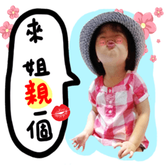 愷&乖 的生活日常
