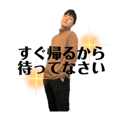 Daily of Shin and Tama