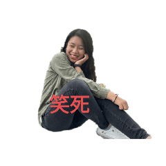 可愛的豬Chu