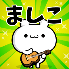 Dear Mashiko's. Sticker!!