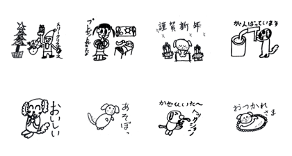 Merry  Christmas and A happy new year