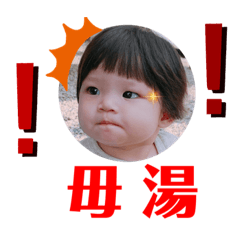 Do Re Mi芮妹