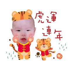 威霆2022新年快樂