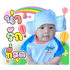 Little Boy Oabboon