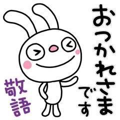The Marshmallow rabbit 4 (Honorific)