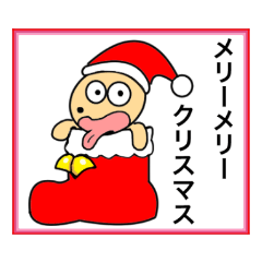 顔出し犬 クリスマスバージョン