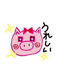 Small Pig greeting