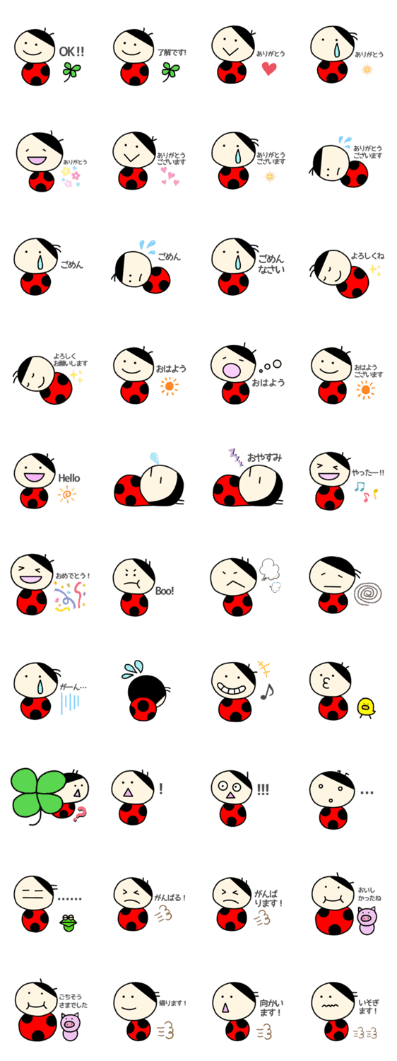 てんとう虫たち 大きい文字ver Lineクリエイターズスタンプ Stamplist てんとう虫たち 大きい文字ver Lineクリエイターズスタンプ Stamplist