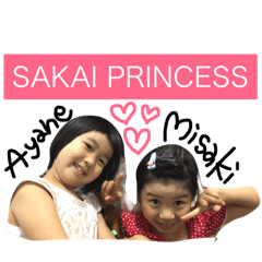 sakai Princess