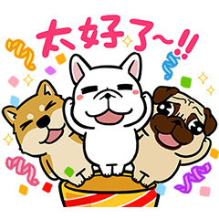 豆卡頻道 萌犬特效貼圖 Line貼圖 Line Store 豆卡頻道 萌犬特效貼圖 Line貼圖 Line Store