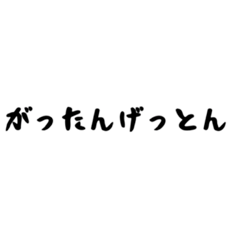 yamagata mogami dialect 1