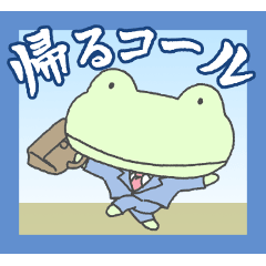 Frog moving sticker -1-