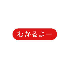 It's not suitable, it's rough