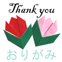 Japanese Origami : Thank you! OK! MSG