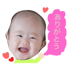 haruto kun stamp