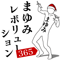 MAYUMI REVOLUTION 365