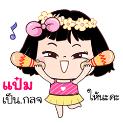 Pham very cute Girlv.7