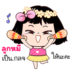 Lookme very cute Girlv.7